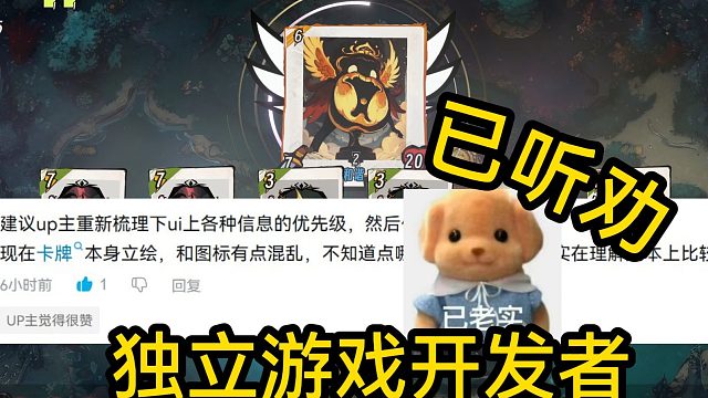 听劝改备战区