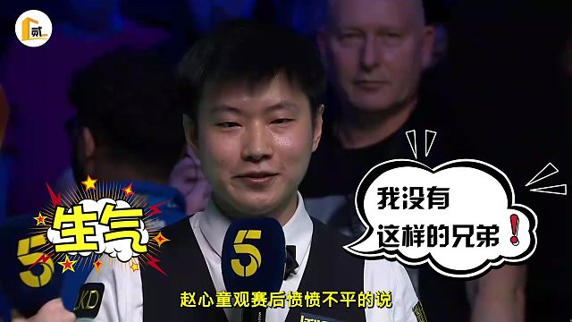 2026世锦赛江竣使出泄愤杆法，到底发生了什么？
