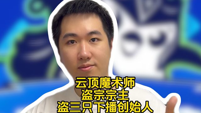 当bro以为自己很有影响力