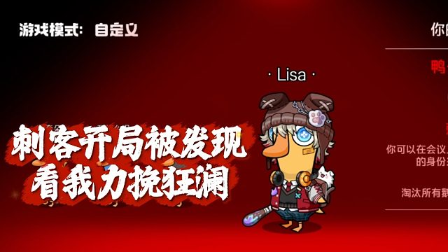 刺客开局被发现钻井盖，看我力挽狂澜