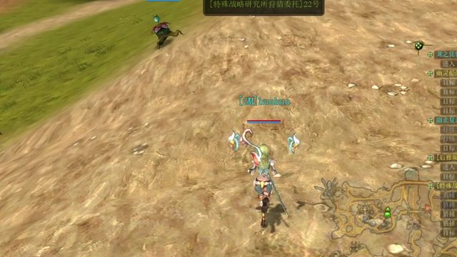 龙心传奇