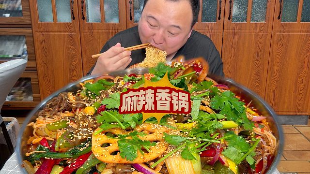 这碗麻辣香锅，香到我原地转圈，快乐直接拉满。