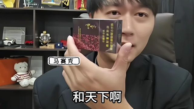 小酷参观童的公司全是烟，走累了想喝口水打开冰箱全是烟酒！