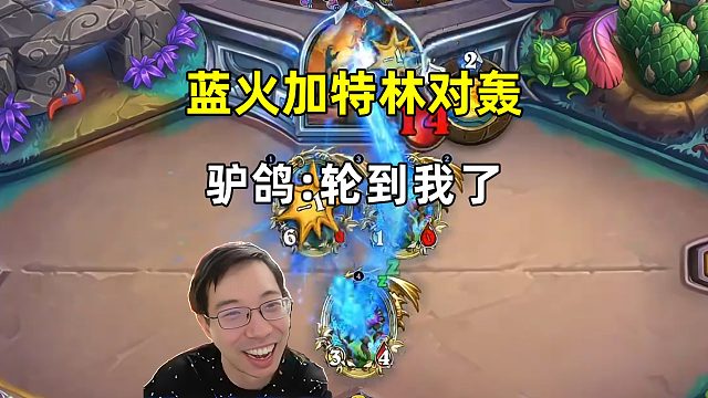 驴鸽：3个艾森娜雨点对轰，轮到我了！