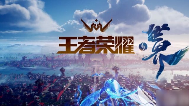 共鸣突破挑战