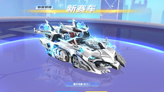 朕哥：戏剧性的一幕！想要一个S车爆天电魔给了这么多永久车