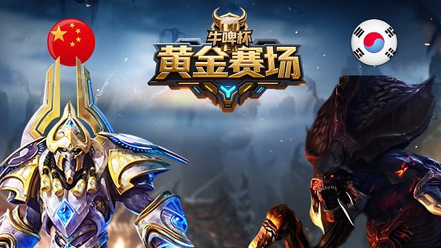[黄金赛场]战魂vsAB -星际争霸华府2026. 4. 15