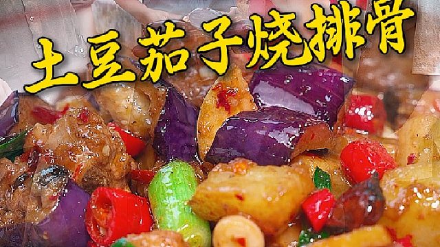 话说狗蛋这家伙就是嘴上没毛办事不牢，这菜煮好了饭也吃饱了办的这事真是让人懊恼
