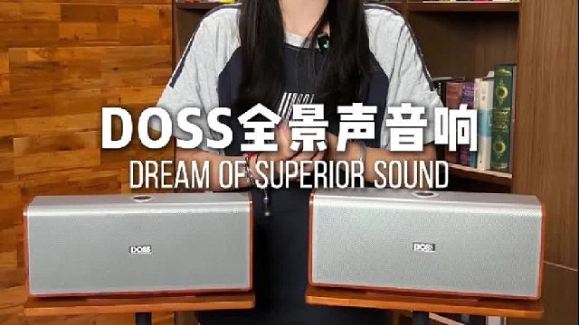 这可不是普通的音响！