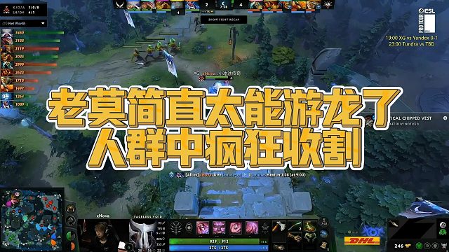 【Maybe】老莫简直太能游龙了，人群中疯狂收割