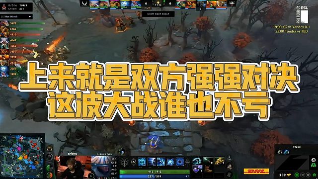 【Maybe】上来就是双方强强对决，这波大战谁也不亏