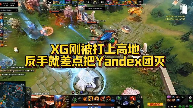 【Maybe】XG刚被打上高地，反手就差点把Yandex团灭