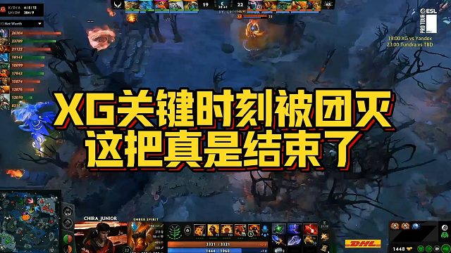 【Maybe】XG关键时刻被团灭，这把真是结束了
