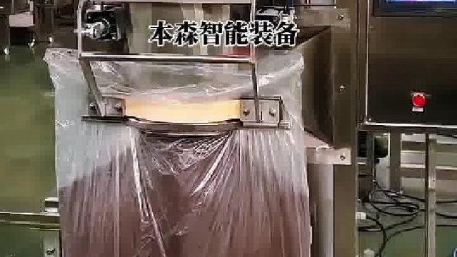 20公斤酒糟不锈钢单斗定量称重包装机