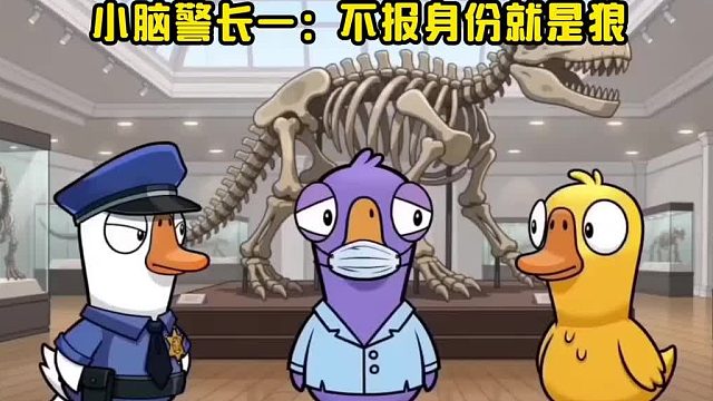 这就是我排到的警长，见面就刀