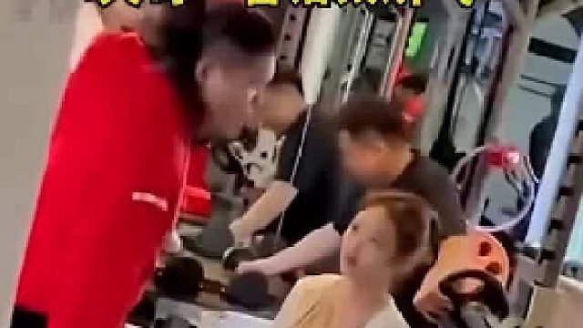 去勾引富公