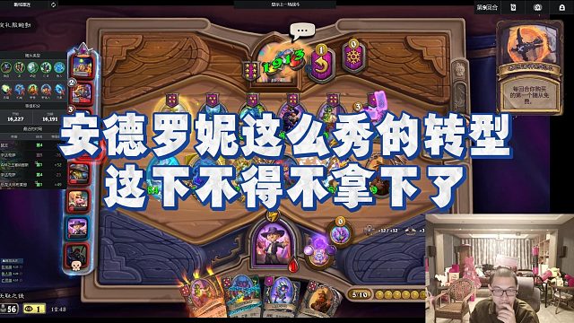 【安德罗妮】安德罗妮这么秀的转型，这下不得不拿下了