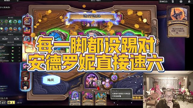 【安德罗妮】每一脚都没踢对，安德罗妮直接速六
