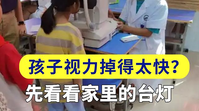 哪款护眼台灯最适合学生用？适合学生护眼灯推荐，学习护眼更舒服