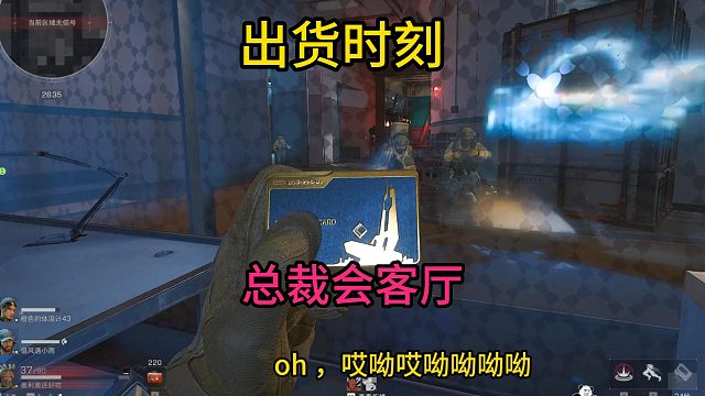 各位都碰到过咱这种有趣的出货方式没