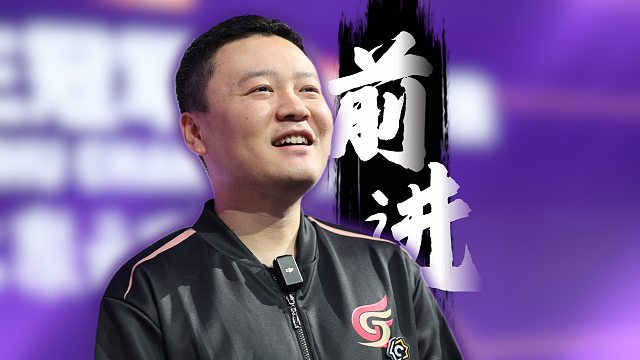 “技术指导”的强势回归！