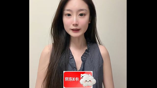 京东e卡不用愁，这样处理简单又安心