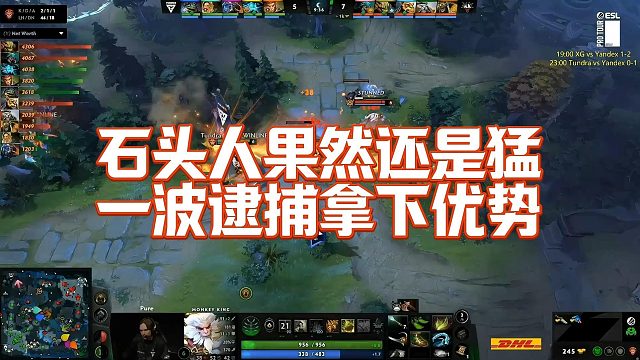 【Maybe】石头人果然还是猛，一波逮捕拿下优势