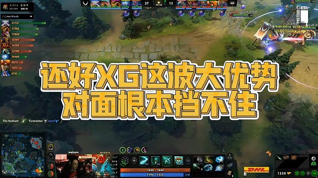 【Maybe】还好XG这波大优势，对面根本挡不住