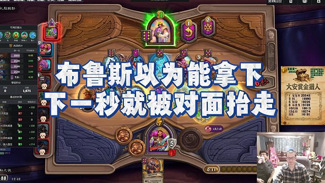 【安德罗妮】布鲁斯以为能拿下，下一秒就被对面抬走