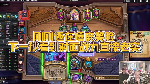 【安德罗妮】刚刚还在嬉皮笑脸，下一秒看到对面战力直接老实