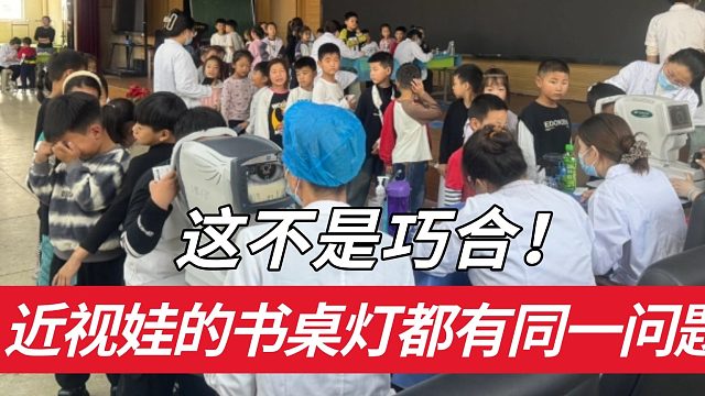 什么牌子的护眼灯最好推荐？热门护眼台灯测评，选灯直接照着入