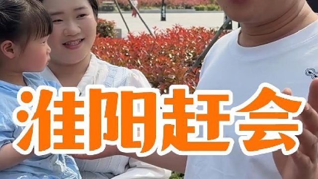 最圆满的画面 父母健在家人齐聚，爱人相伴孩子无忧，一起赶一场人间盛会，日子热气腾腾幸福刚刚好