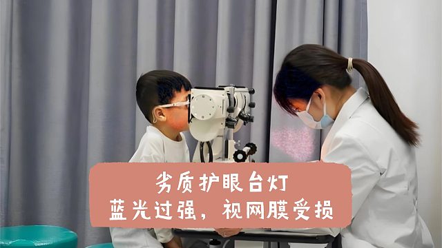 学生用的护眼灯哪种好？不花冤枉钱的优质护眼台灯分享