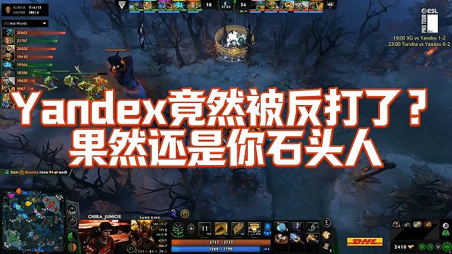 【Maybe】Yandex竟然被反打了？果然还是你石头人