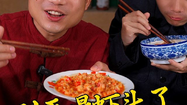 这个剥好壳还去了虾线的蒜蓉虾尾酱能让你一次吃到爽