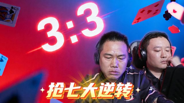关键时刻有哪些不可思议的操作？