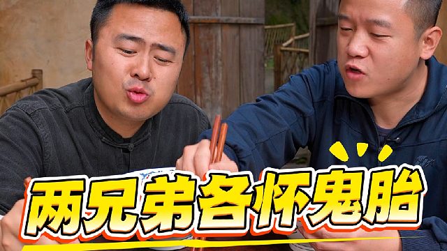 铁蛋聪明反被聪明误，结果吃了个大亏