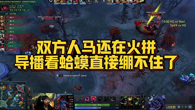 【Maybe】双方人马还在火拼，导播看蛤蟆直接绷不住了