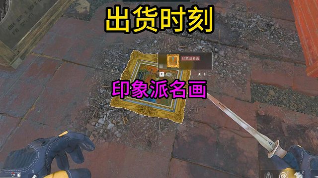 各位新活动宝藏堆都摸到了什么大红呀