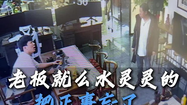 就这么水灵灵的，把正事忘了..
