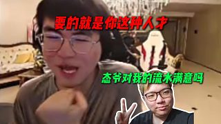 最近AJ表現(xiàn)還可以，姿態(tài)對(duì)AJ的流水很滿意，能心要的就是AJ這種人才