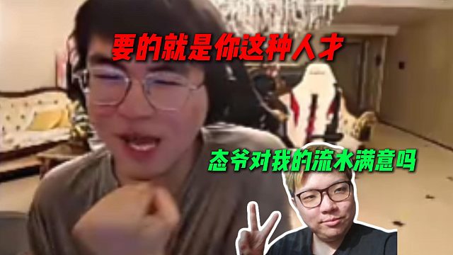 最近AJ表现还可以，姿态对AJ的流水很满意，能心要的就是AJ这种人才