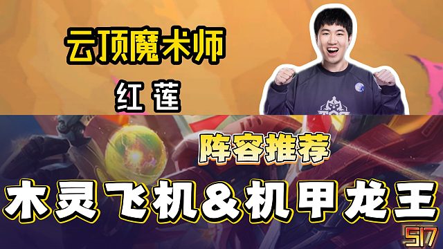 新赛季，接着盗，接着爽！