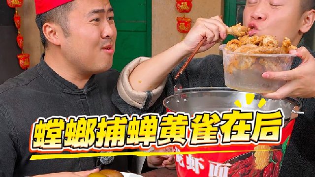 铁蛋这家伙，给他机会他也不中用啊