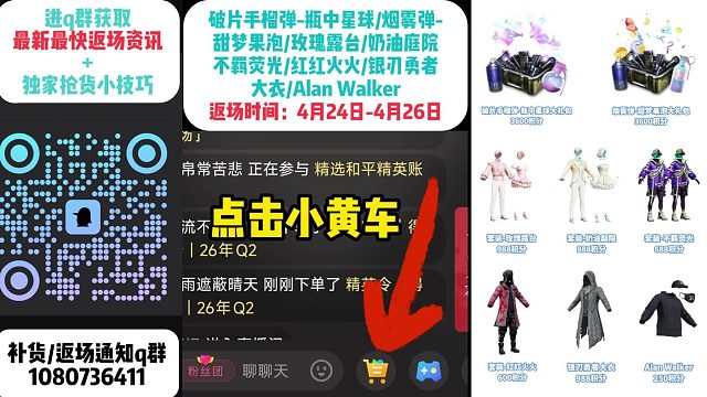 瓶中星球/甜梦果泡4.24-26日返场