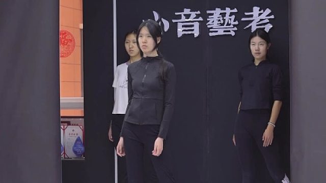 第一次三个共同走T台。27届艺考生