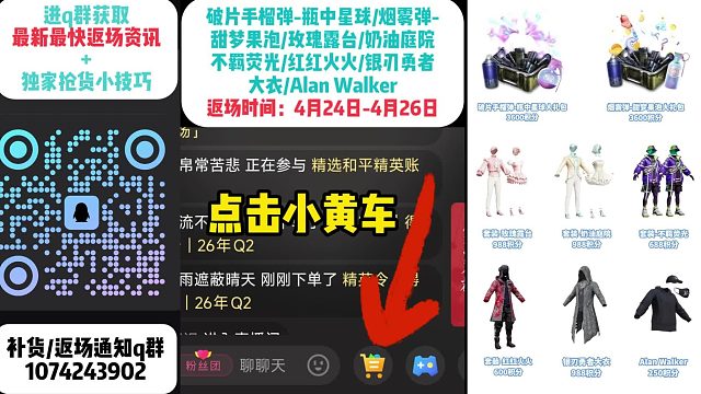 瓶中星球/甜梦果泡4.24-26日返场