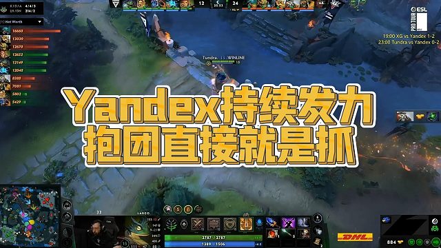 【Maybe】Yandex持续发力，抱团直接就是抓