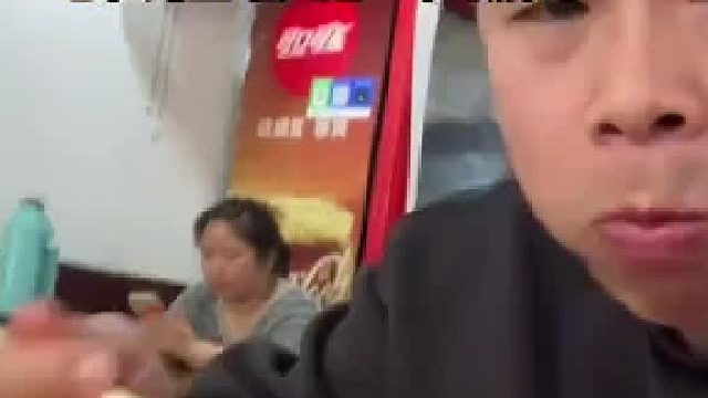 这个菜是臭的吧？