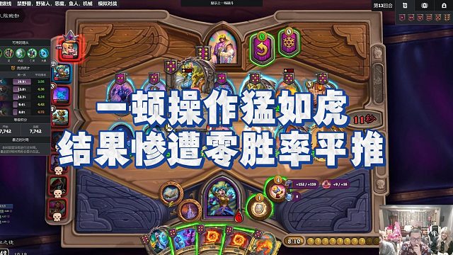 【安德罗妮】一顿操作猛如虎，结果惨遭零胜率平推